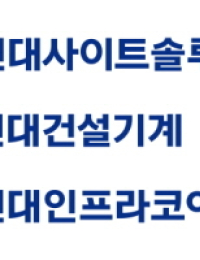 HD현대 건설기계 3사, 협력사 자금조달 지원…200억원 규모