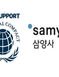 삼양사, 세계 최대 기업 지속가능성 이니셔티브 ‘UNGC’ 가입