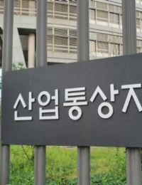 내년부터 모든 발전원 경쟁시대…경쟁입찰 거친다