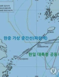 한일, ‘7광구’ 공동개발 회의 개최…39년 만의 재회