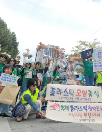 환경부 “플라스틱 협상전략 밝힐 순 없지만”…생산감축 반대에 무게