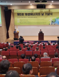 재생에너지 협단체 다시 뭉쳐…재생에너지의 날 공동 개최