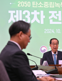 ‘2035 NDC’ 유엔 제출 늦어진다…탄핵심판 끝나야 가능