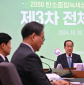 ‘2035 NDC’ 유엔 제출 늦어진다…탄핵심판 끝나야 가능