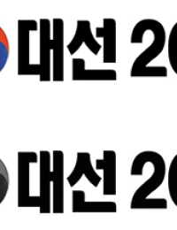 이재명 ‘에너지 고속도로’, 김문수 ‘전기료 인하’…“에너지정책 명확성·실현성이 선택 기준될 것”