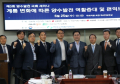“양수발전, 해상풍력·데이터센터와 환상 결합”…에너지전환 핵심으로 부상