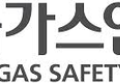 LPG 수요가구 감소세 계속, 341만 무너질 판…도시가스는 계속 증가