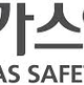 LPG 수요가구 감소세 계속, 341만 무너질 판…도시가스는 계속 증가