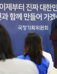 “에너지는 내 꺼”…산업부vs환경부 힘겨루기 정부조직개편 늦어진다