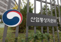산업장관 인선 마무리…중단된 에너지 공기업 인사 재개 ‘초읽기’