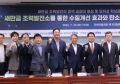 “조력발전, 태양광보다 뛰어난 RE100 발전원…수질·홍수 관리 효과도 탁월”