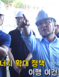 김성환 환경장관이 극찬한 ‘바이오가스’…李정부에서 탄력받나