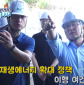 김성환 환경장관이 극찬한 ‘바이오가스’…李정부에서 탄력받나