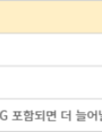 미국서 들여오는 대규모 탄소…터져나오는 탄소중립 회의론·현실론