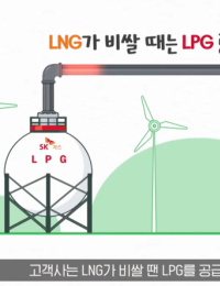 “다음 달 또 내린다는데”…LPG가격 연속하락에 도시가스업계 초긴장