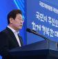 미궁에 빠진 기후에너지 전담부처…국회입법처는 필요성 강조