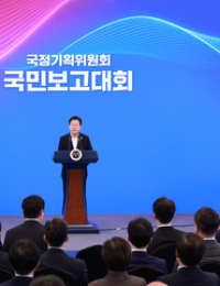 환경단체, 국정위 발표에 ‘대실망’ 논평…“기후위기 대응 맹탕”