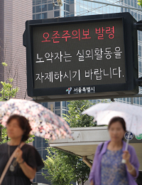 서울 오존 농도 빠른 상승…젊은 남성 심장마비 부른다