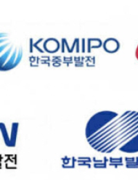 전력 공공기관장 ‘날벼락’, 대통령 임기와 맞추는 법안 통과되면 일괄 사퇴 위기