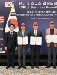 [한미 정상회담] 한국, 미국 원자력 시장 본격 진출 발판