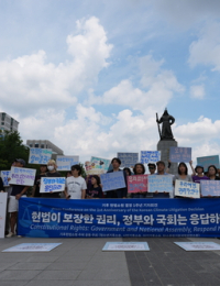 기후소송 위헌 판결 1년, 바뀐 게 없다…기후활동가들 다시 거리로