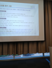 “물은 탄소중립 에너지”…다양한 활용 모색해야
