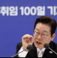 이재명 대통령 “탄소 감축과 에너지 갈등, 차라리 안에서 싸우고 푸는 게 나아”…기후에너지환경부 배경 설명