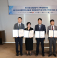 제10회 대한민국 기후경영대상 시상식