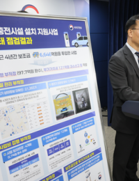 전기차 충전기 수천대 방치, 보조금 횡령도…부실운영 적발