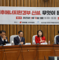 기후에너지환경부 두고 여야 대립…“제2의 탈원전” vs “시대적 흐름”