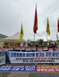 한수원노조·시민단체 “기후에너지환경부 반대”…대통령실·국회 앞 연일 대규모 집회