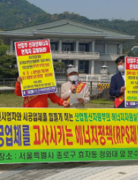 [단독] 태양광업계 “2030년 재생에너지 100GW? 현실성 없는 얘기”…대통령실 집회 예고까지