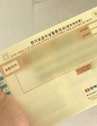 한전, 하루 이자만 120억원…내년엔 전기요금 오르나