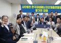 재생에너지산업발전협의회, 총연합회로 확대·사단법인화 추진