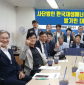 재생에너지산업발전협의회, 총연합회로 확대·사단법인화 추진