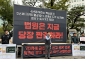 월성1호기 경제성 조작 재판 70회차…한수원 노조 “당장 판결하라”