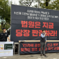월성1호기 경제성 조작 재판 70회차…한수원 노조 “당장 판결하라”