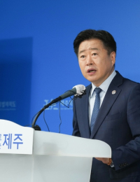 제주도, 새정부 경제성장 전략에 발맞춰 ‘지역 주도 성장모델’ 제시