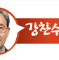 생분해성 플라스틱, ‘환경 구원투수’인가 ‘또 다른 재앙’인가?