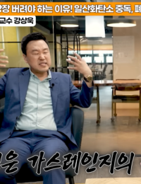 가스레인지가 유해가스 배출 주범?…직접 실험한 환경부 “가스기구 아닌 요리재료가 원인”