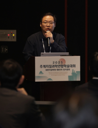 남해대륙붕에 ‘한산’‘거문’ 분지명 제안…2028년 JDZ 종료 앞두고 우리땅 명확히