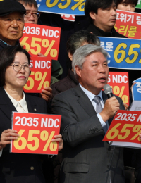 서왕진 의원 “정부 2035년 NDC 50~60%, ‘2050 탄소중립’ 포기 선언”