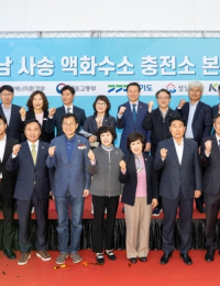 SK플러그하이버스, ‘19번째’ 사송 액화수소 충전소 본격 가동