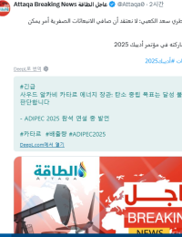 [에너지 인사이트] ‘에너지 현실주의’ 급부상…한국의 딜레마