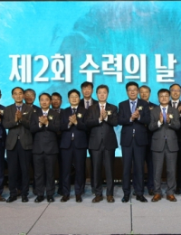 “수력, 지속가능한 에너지 미래의 핵심”… 제2회 수력의 날 기념행사 개최