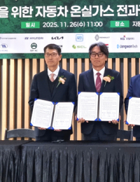 [기후 신호등] 전과정평가(LCA), 온실가스 측정의 새 도구로 주목