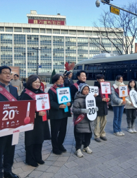 “겨울철 문닫고 실내온도 20도 지켜주세요”