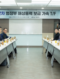 [12차 전기본 예측] 기후부 “해상풍력, 여건상 2030년까지 3GW”…전기본 수정 불가피