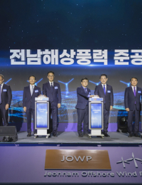 SK이노 E&S·CIP, 국내 최대 규모 해상풍력 준공