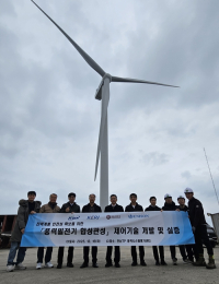 전력거래소, 유니슨 풍력으로 합성관성 실증…정전 대응 기술 검증